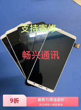 适用VIVO x20原拆机屏幕带框x20plus换盖板液晶一体七天无理由退
