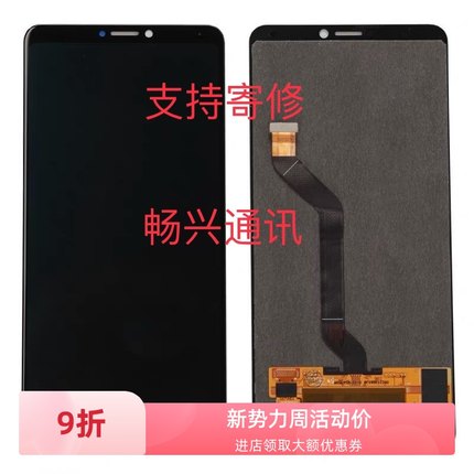 荣耀note10原后压屏幕荣耀note8总成七天无理由退货送钢化膜