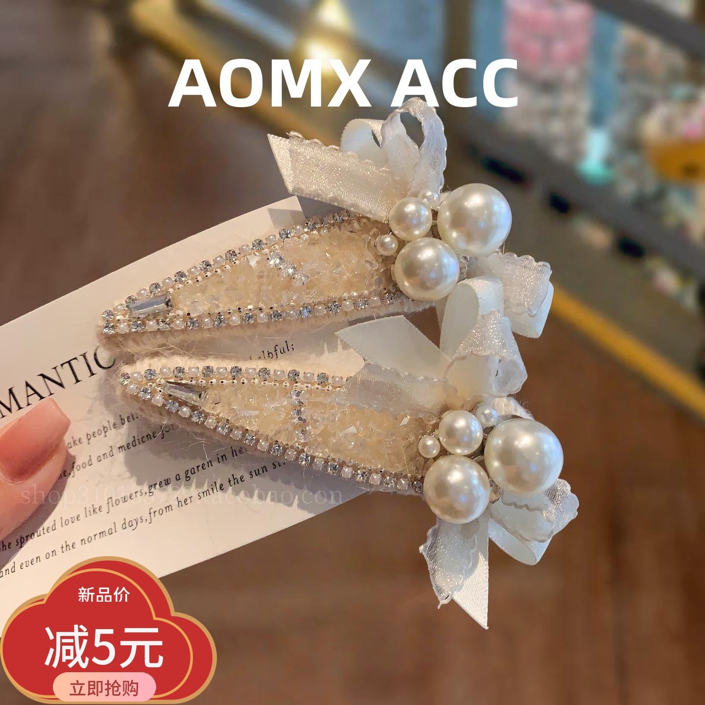 高级感珍珠发夹发饰精致气质边夹刘海夹女防滑侧边夹后脑勺碎发夹,饰品/流行首饰/时尚饰品新,发饰,淘宝优惠券,粉丝福利购,淘宝优惠卷