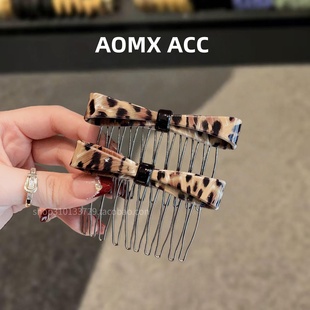 韩系豹纹蝴蝶结发梳女2026年碎发整理发卡气质高颅顶刘海夹倒插梳