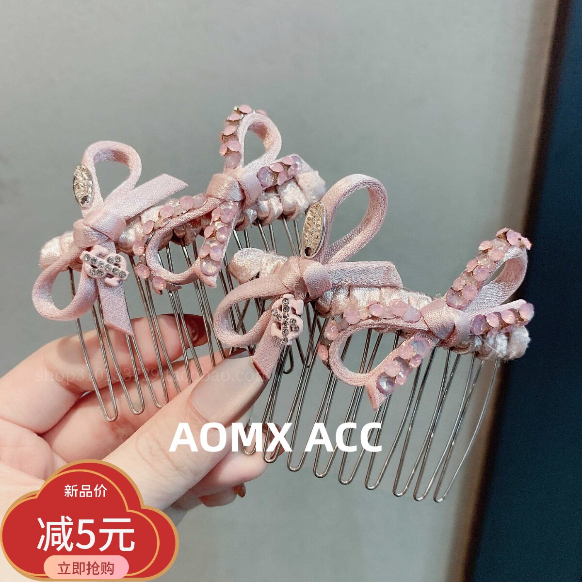 倒插梳粉色丝带扭结发梳发梳