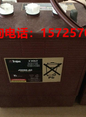 美国原装Trojan 邱健蓄电池J305G-AC进口电瓶6V315AH高空作业平台