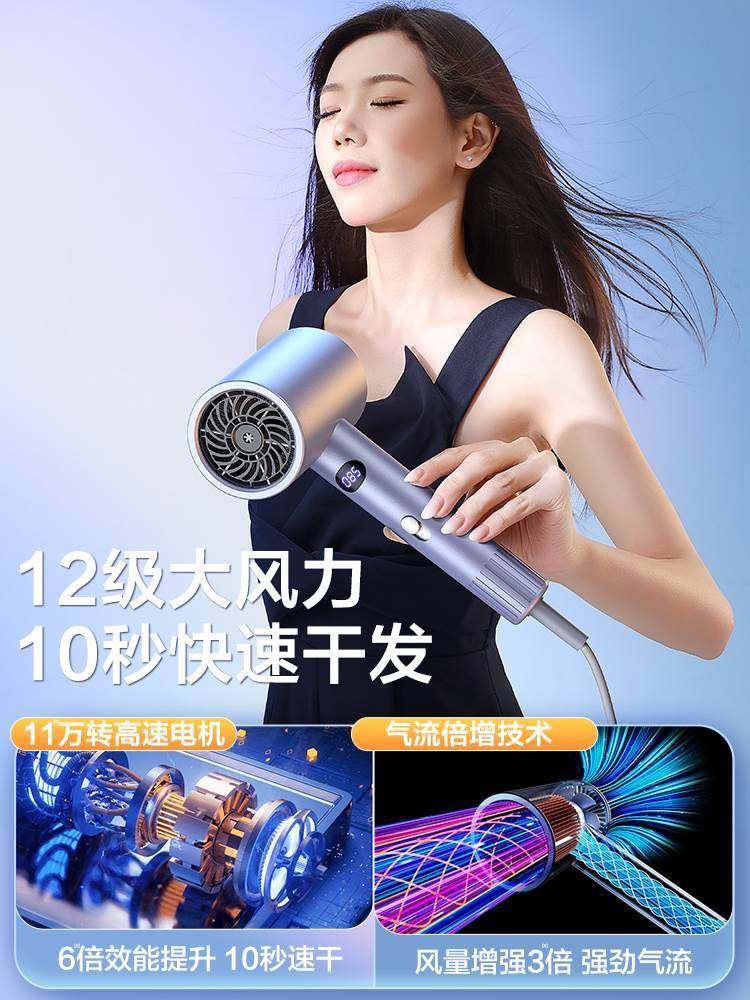 电吹风机男士专用宿舍用学生800w不伤发负离子护发低噪速干寝室