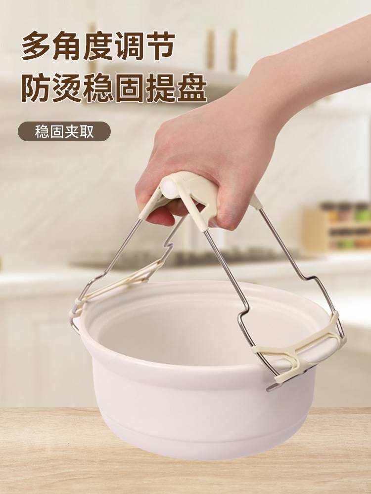 蒸架夹子不锈钢防烫夹取碗夹盘子夹防滑提盘器蒸锅蒸菜厨房碗碟夹