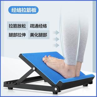 拉筋板家用健身踏板抻筋斜踏板脚踝关节康复矫正器拉伸板拉筋神；