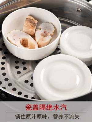 蒸鸡蛋羹专用盘子蒸蛋碗宝宝蛋羹碗婴儿辅食碗陶瓷中式蒸碗带盖碗