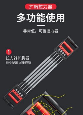 仰卧起坐拉力器扩胸男弹簧胸肌训练臂力肩背拉伸锻炼家用健身器材