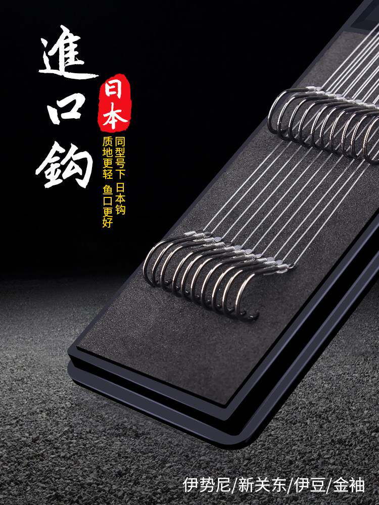 进口?日本进口鱼钩绑好10副子线双钩成品套装全套伊势尼新关东金