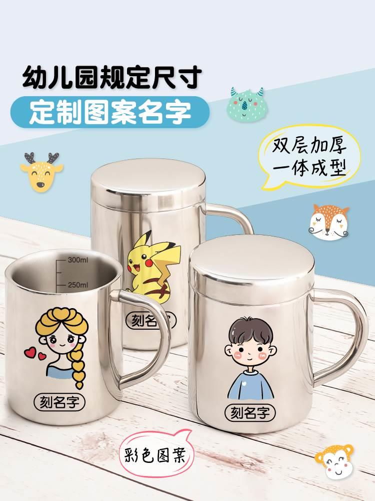 幼儿园口杯定制防摔刻名字喝水杯子宝宝牛奶杯专用儿童带盖马克杯