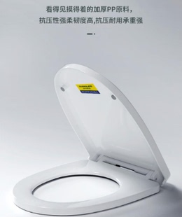 老款通用马桶盖旧款家用加厚坐便器盖板老式马桶圈U型V型厕所板盖