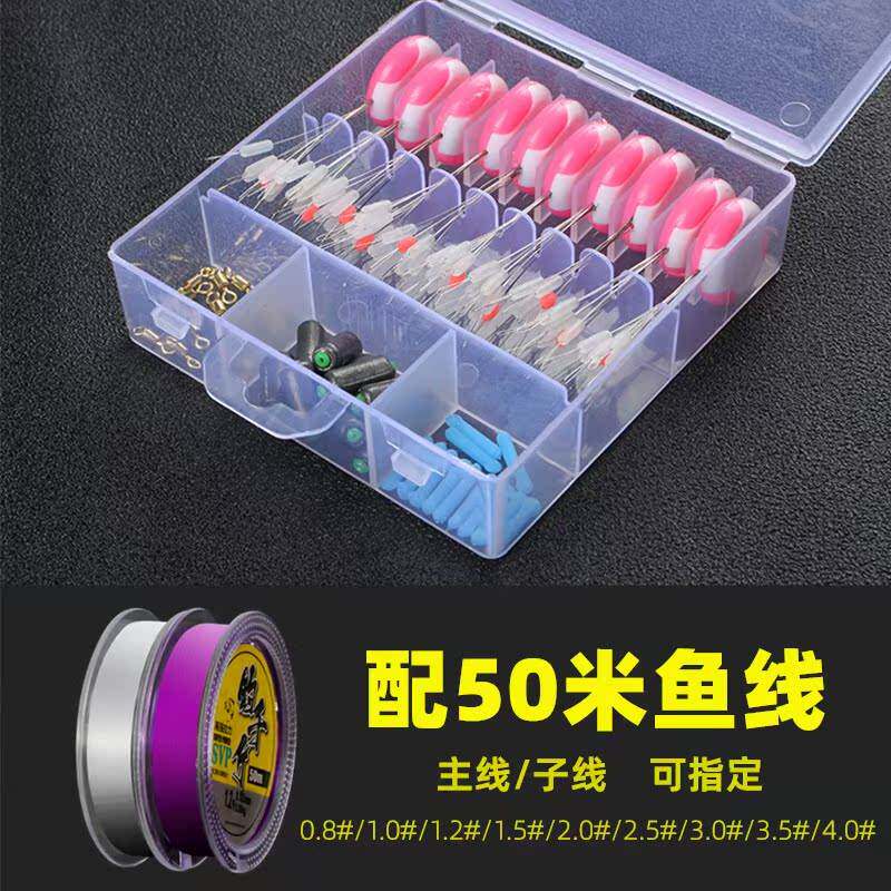 进口?盒装太空豆套装快速铅漂豆八字环铅皮全套钓鱼小配件渔具用