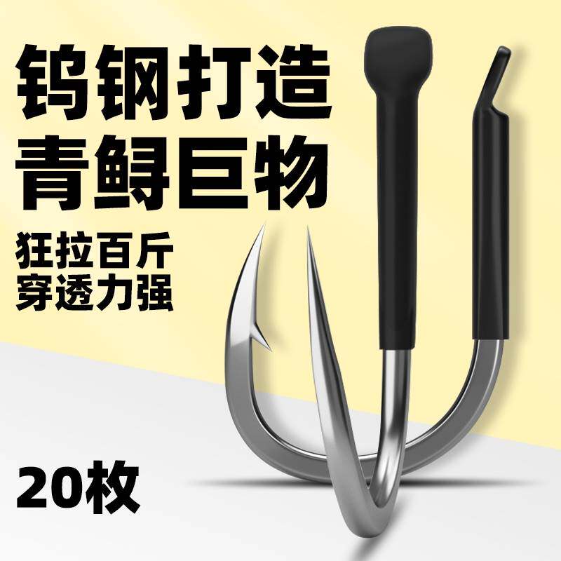进口?进口大物钩青鱼鲟鱼巨物刀锋歪嘴有刺钓鱼钩子加粗伊势尼鱼