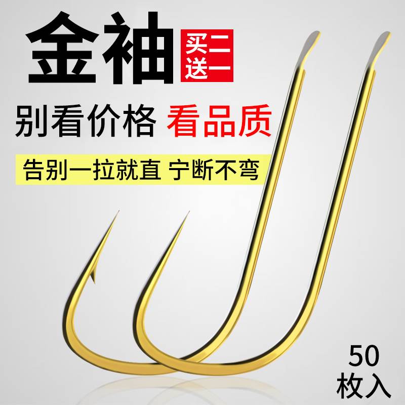 进口?50枚进口金袖盒装鱼钩散装有倒刺无倒刺细条长柄鲫鱼钩渔具