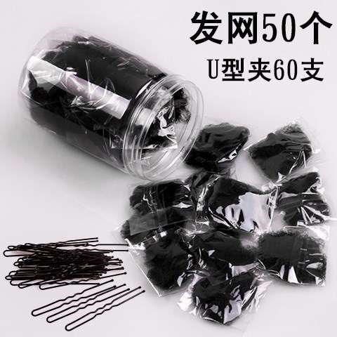 隐形发网新品盒装空姐女空乘盘兜舞蹈护士职业头花盘头发神器新款