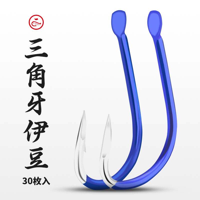 进口?三角牙有倒刺鱼钩日本进口伊豆鱼钩鲫鱼鲤鱼有倒刺钓鱼钩散