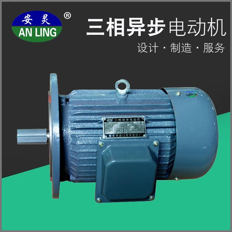 厂家供应三相电机三相异步电动机Y100L4--2200W