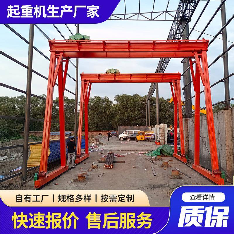龙门架小型移动无轨万向龙门架升降式2吨吨电动遥控简易小型龙门