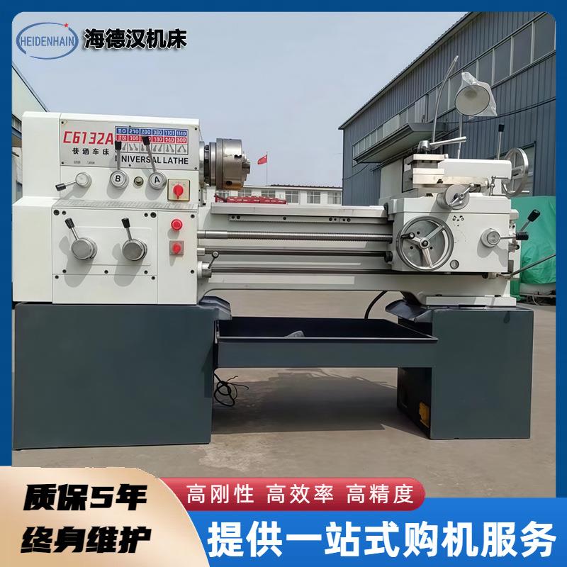 现货供应C6132AX750普通车床精密加工卧式平轨广州6132普通车床