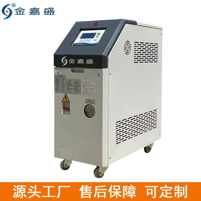 嘉盛注塑高温模具恒温机高温水温机双机一体油水式模温机高温油机,五金/工具,制袋机,淘宝优惠券,粉丝福利购,淘宝优惠卷