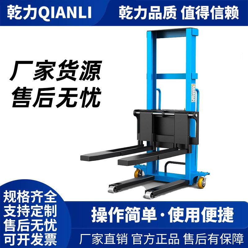 堆高遥控叉车装卸货搬运自动上下车神器电动叉车1吨随车叉车