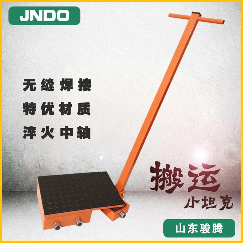 可180度转向设备移位器厂家供应转向小坦克WA系列搬运坦克车