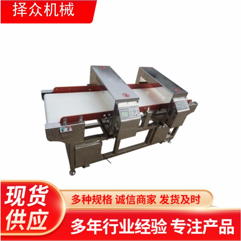 食品级金属检测仪框架式输送带金属异物检测机金检探测器