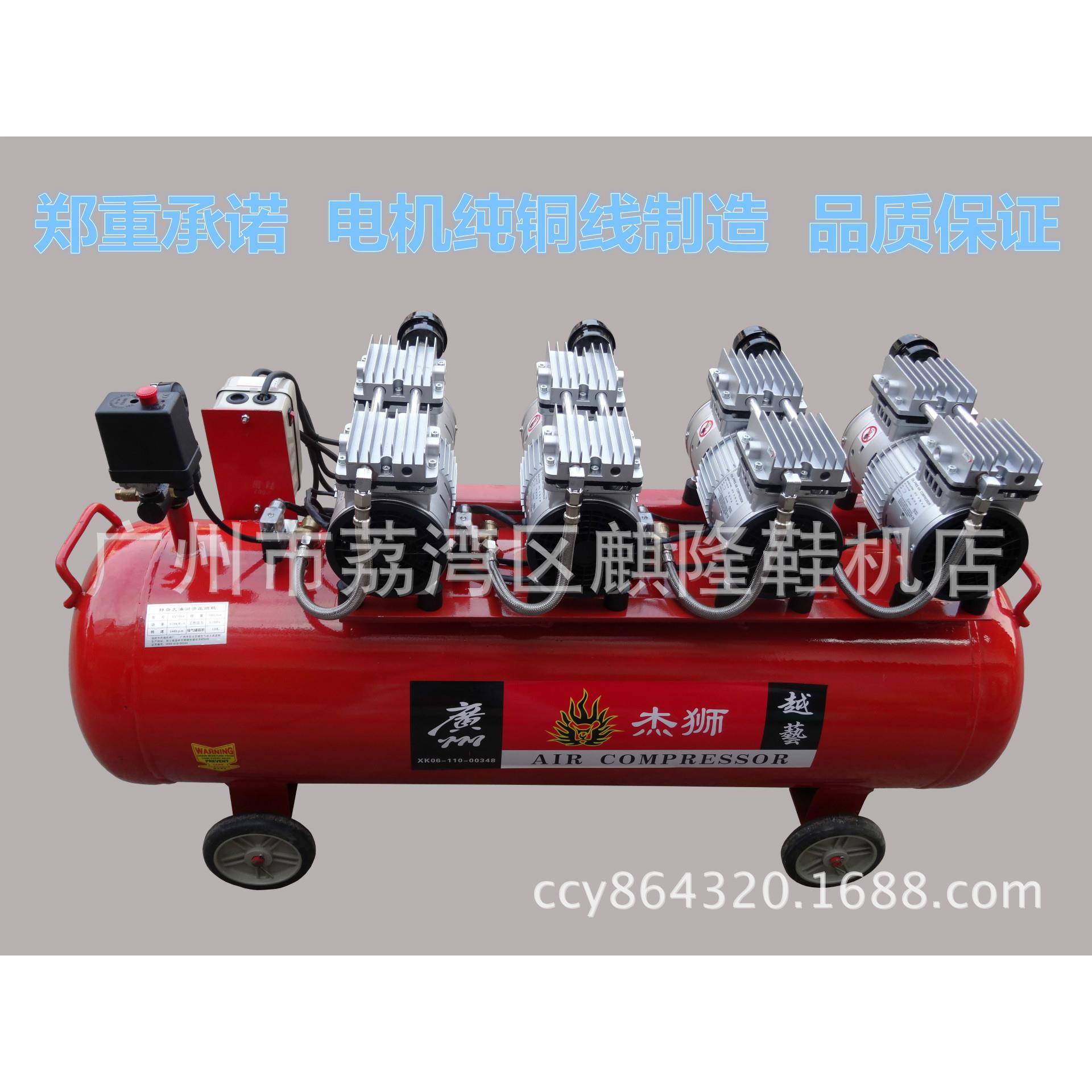 供应杰狮120L-0.548/7静音无油空压机/制鞋机械/空气压缩机图片