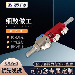 供应雾化阀高频喷雾阀三防漆油漆喷涂喷雾点胶阀雾化阀胶量可调