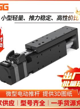 IAI微型步进电缸ZMAC20大推力导轨型推拉电动推杆