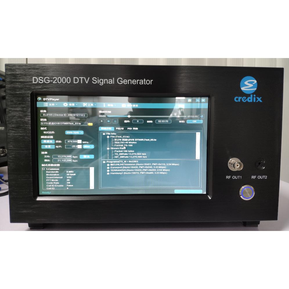 DAB+数字广播信号源电视信号发生器DSG-1000/2000