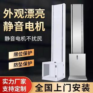 升降梯简易自动提升机 电动升降机小型仓库液压货梯平台家用导轨式