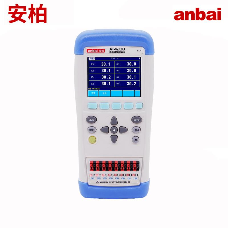 手持多路温度测试仪AT4208接触测温仪热电偶多通道温度巡检仪