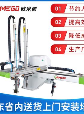 东莞自动化机械手单轴横走式伺服机械手工业机械手ZHB900WDY/WSY