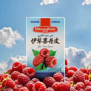 DreamPark树莓果丹皮200克独立小袋老式 手工特产儿时回忆新疆特产