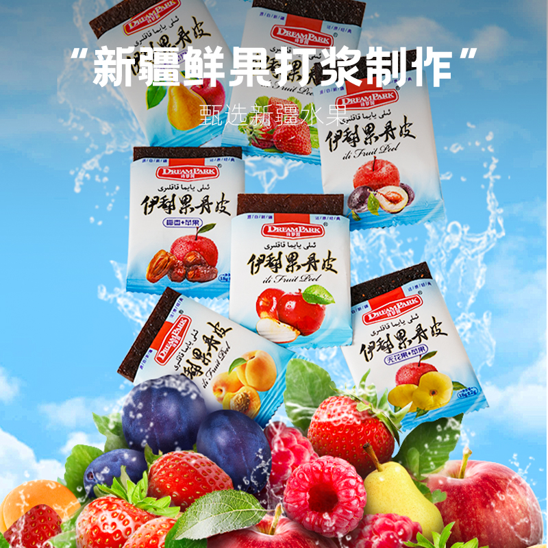 诗梦园网红非遗果丹皮配料干净