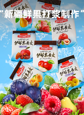 DreamPark诗梦园伊犁果丹皮200克独立小袋老式传统工艺儿时回忆