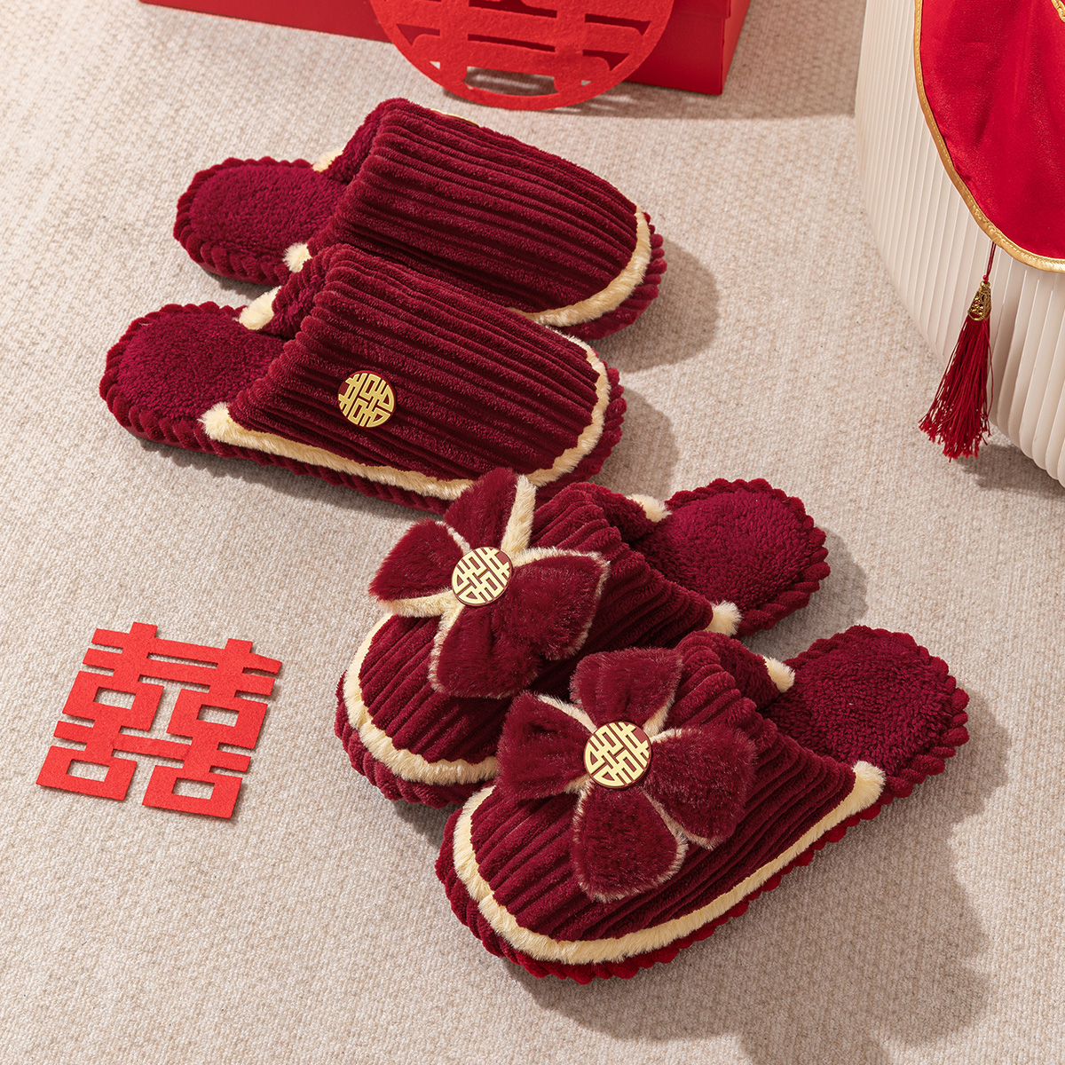 冬季结婚拖鞋情侣保暖喜庆红色一对室内家居防滑加绒陪嫁婚庆棉拖