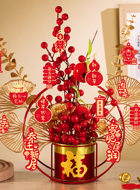 乔迁新居福桶摆件乔迁之喜礼品搬家礼物新房新年装饰发财果抱抱桶