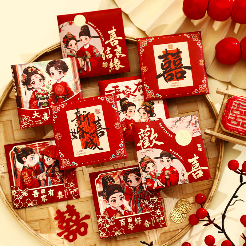 婚礼专用小红包创意接亲结婚方形迷你红包订婚堵门可抛洒利是封
