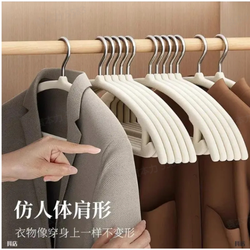 植绒衣架无痕防滑不鼓包家用挂衣服撑子加厚晾衣架宿舍整理师专用