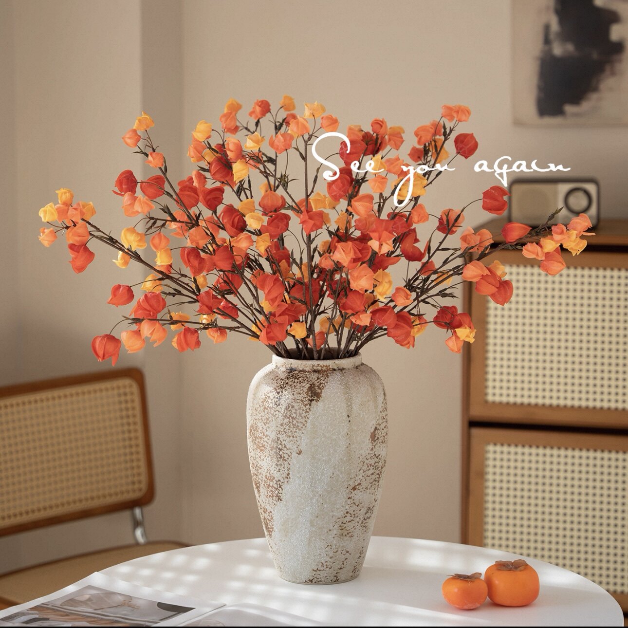 仿真宫灯花新年干花栾树灯笼果假花摆设仿生花束乔迁软装装饰摆件