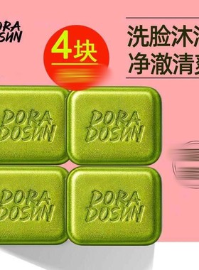 朵拉朵尚除螨皂洗脸专用保湿面部女男正品净螨背部后背洗发皂