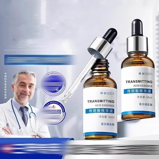 酸氨甲环传明酸精华液去黄提亮面部湿敷水修护舒缓滋润正品