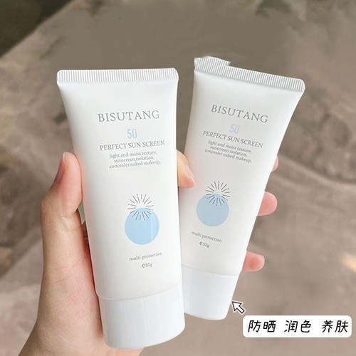 防晒喷雾军训不带防晒霜孕妇儿童可用无色透明全身通用