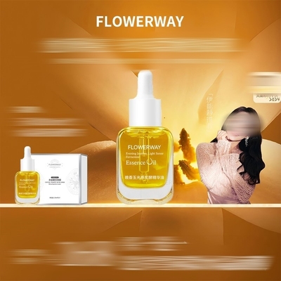 晚香玉光感发酵精华油小金砖精油面部以油养肤馥郁满铺