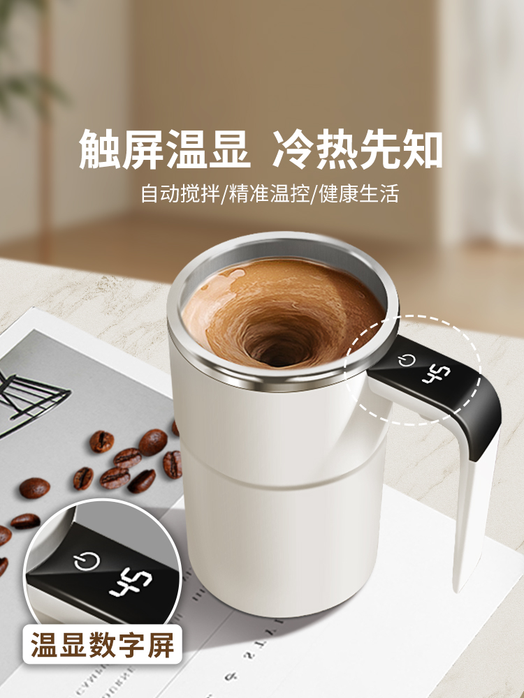 全自动搅拌杯2025新款316不锈钢电动咖啡杯豆浆奶昔磁力摇摇杯子