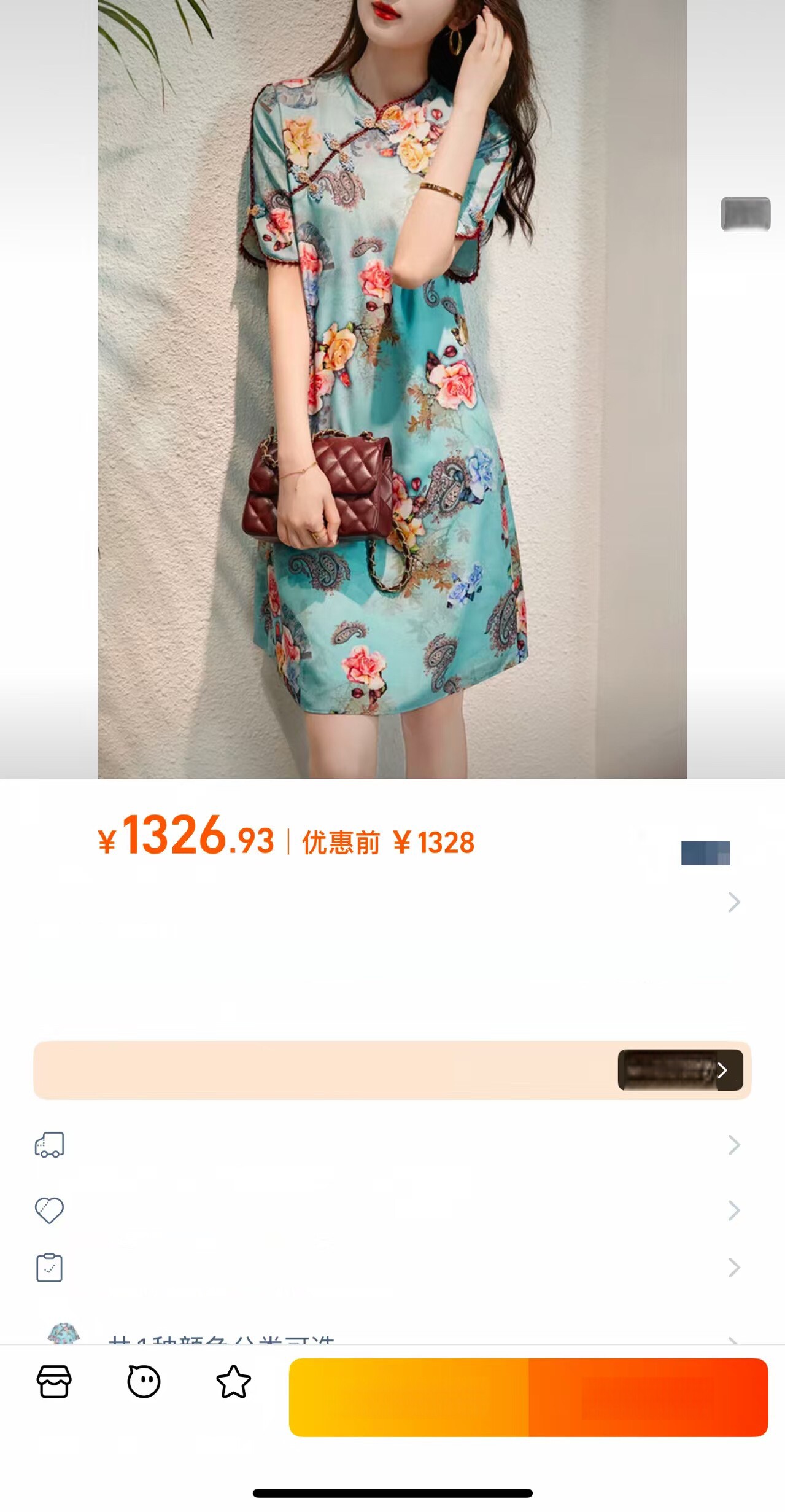 2025夏季新款时尚印花短裙重磅旗袍金属扣改良版A字摆连衣