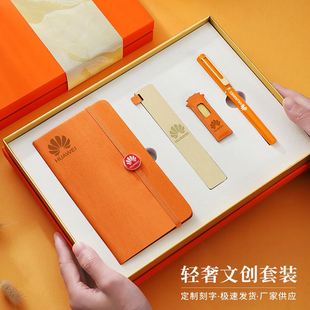 新品 教师节礼物 轻奢新文创笔记本文创优盘签字笔书签商务礼品套装