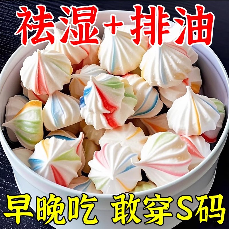 【排便 祛湿 祛脂】60倍浓缩咀嚼老牌独立包装便携正品塔塔糖即食