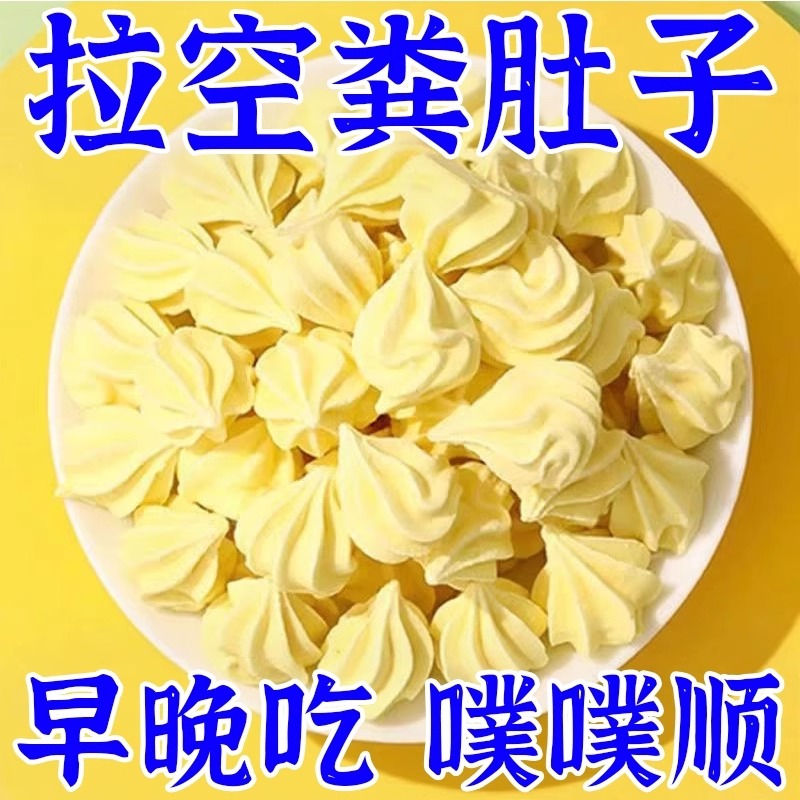 【排便 祛湿 祛脂】60倍浓缩咀嚼老牌独立包装便携正品塔塔糖即食